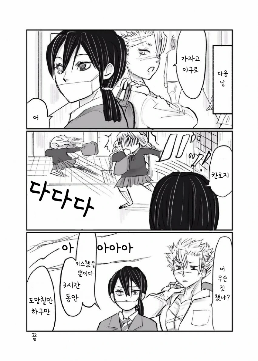 manga_2630447_006.webp