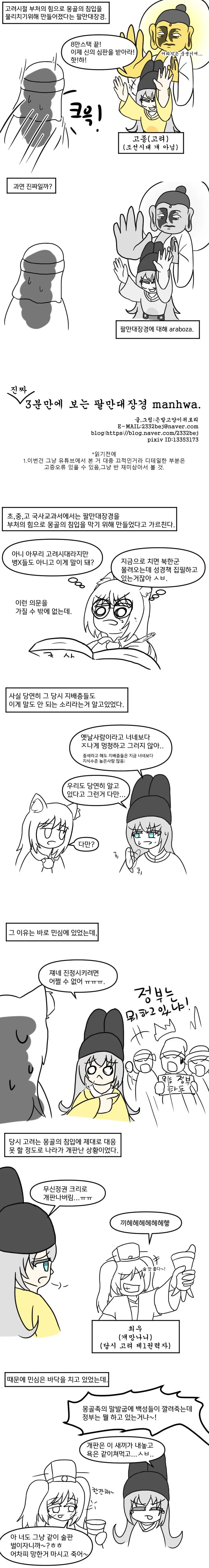 manga_2630840_001.webp