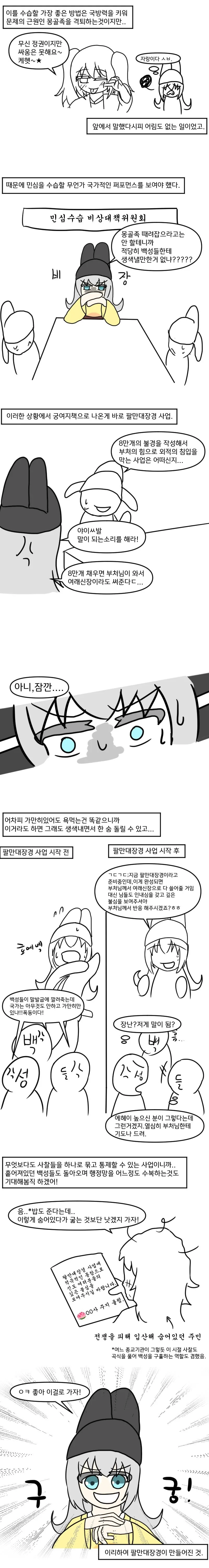 manga_2630840_002.webp