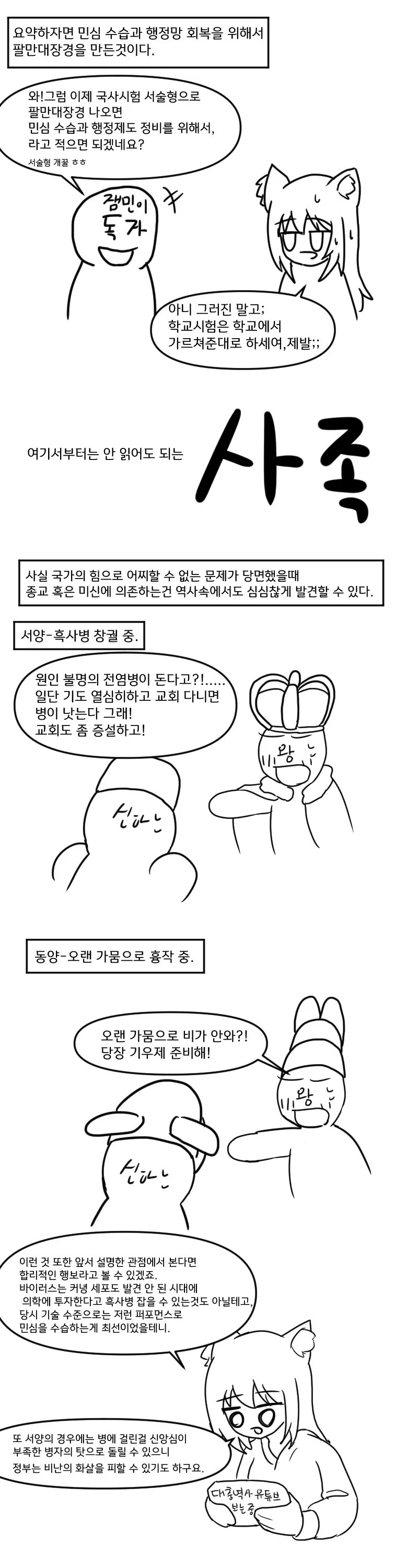 manga_2630840_003.webp