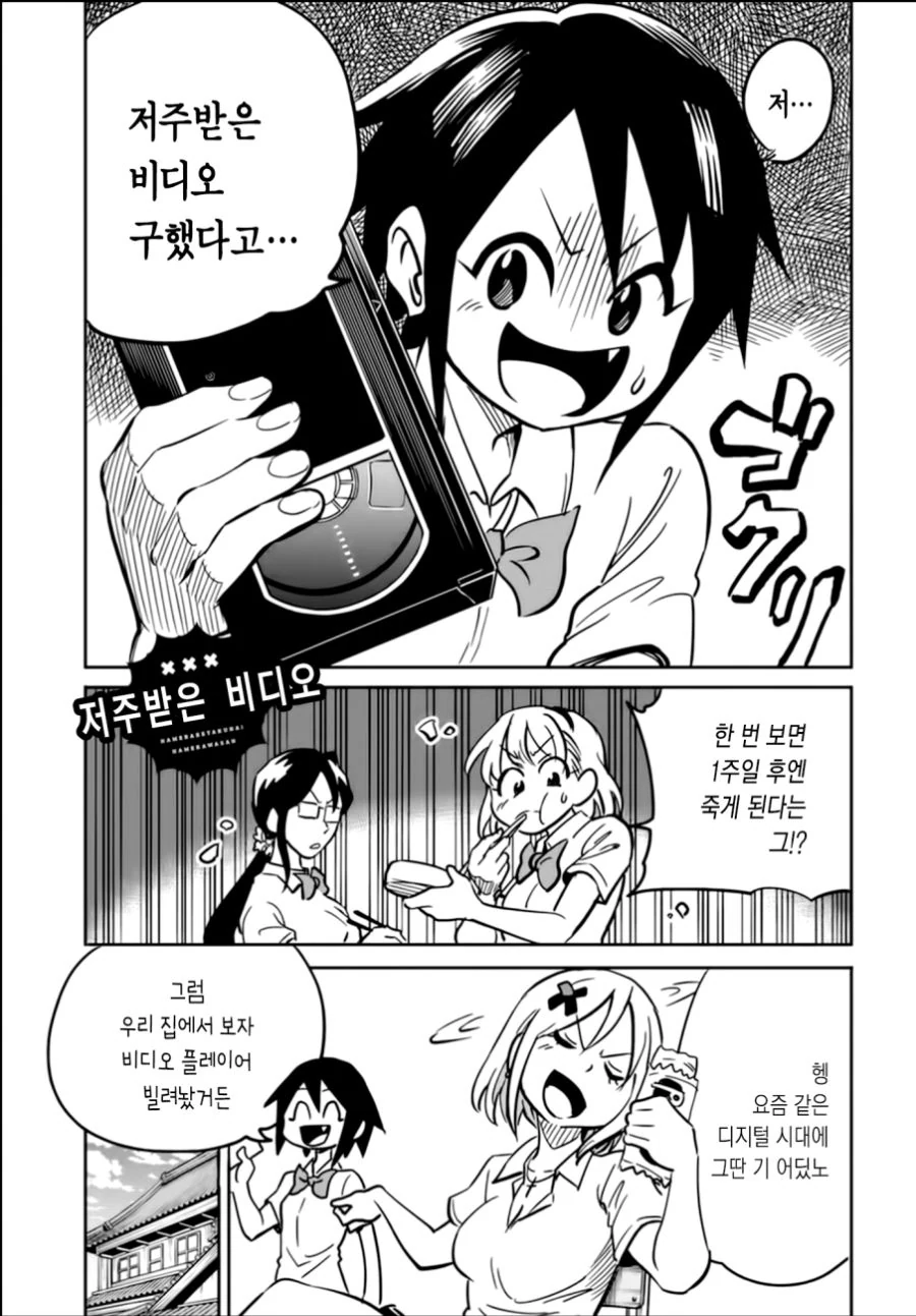manga_2636053_001.webp