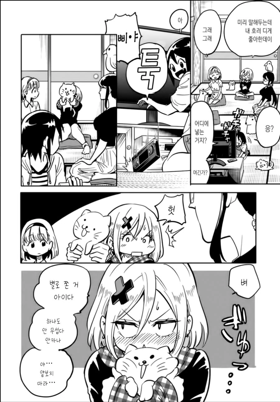 manga_2636053_002.webp