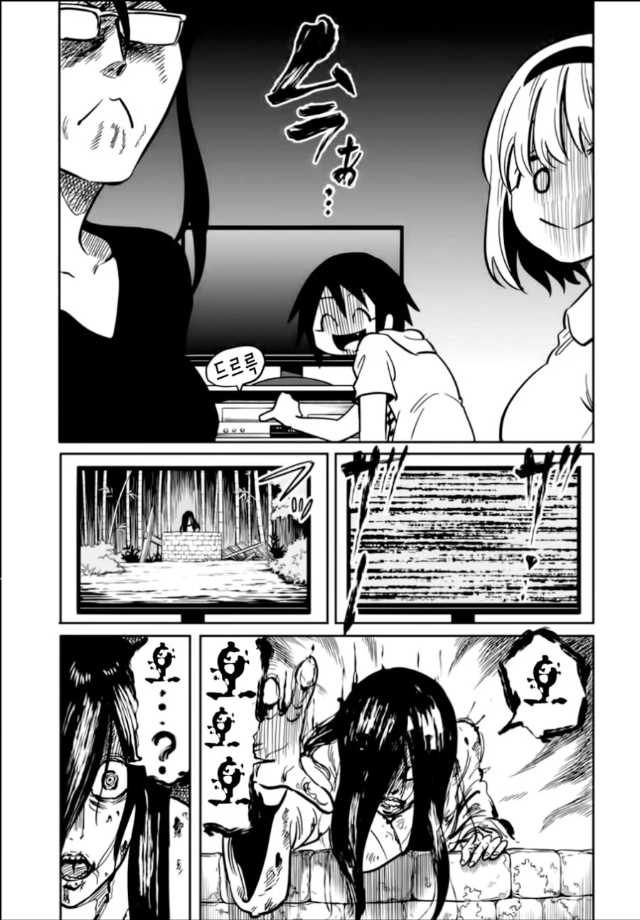 manga_2636053_003.webp