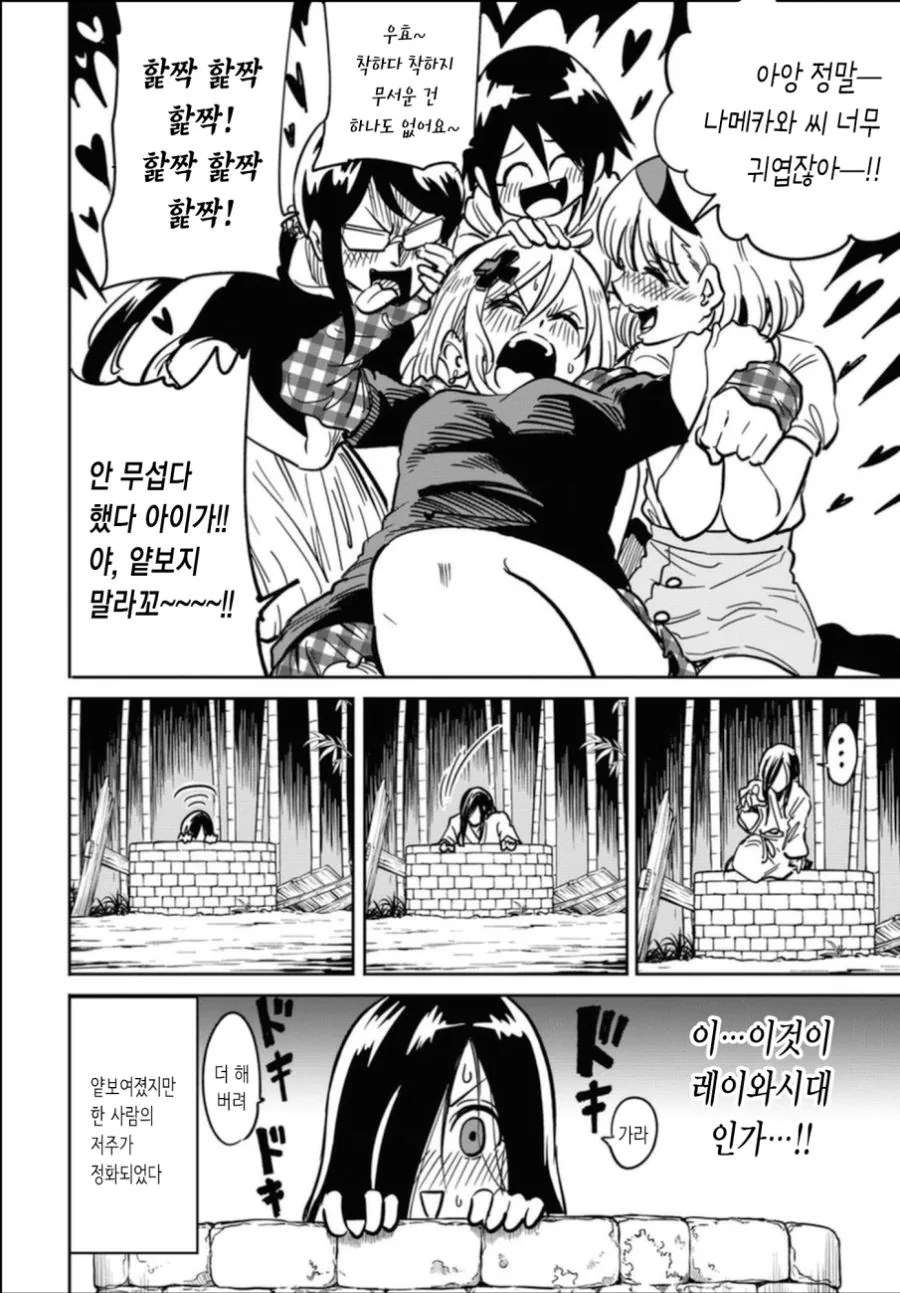 manga_2636053_004.webp