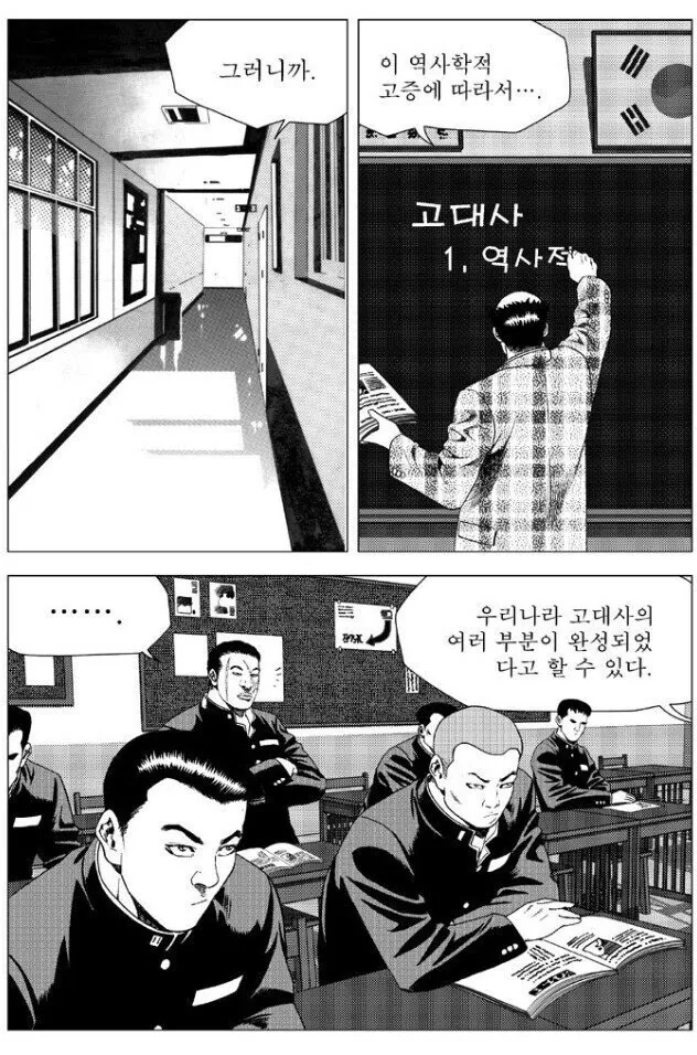 manga_263632_001.webp