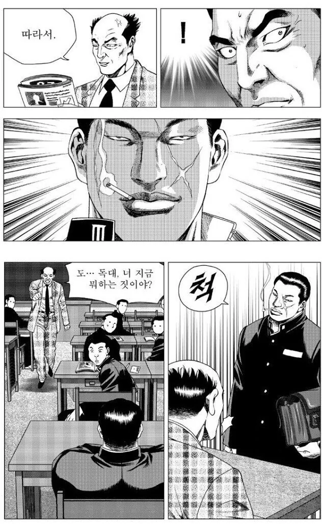 manga_263632_003.webp