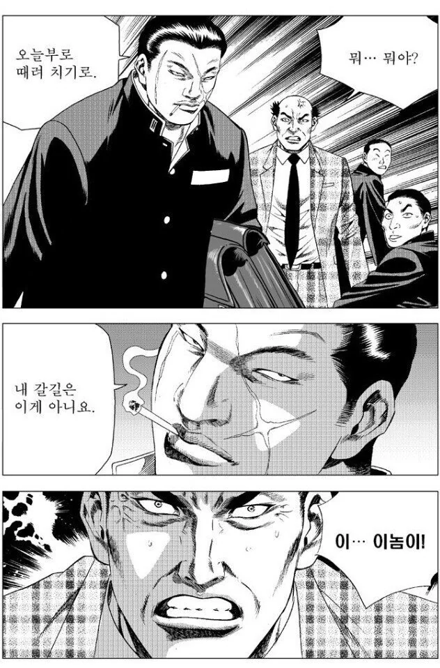 manga_263632_004.webp