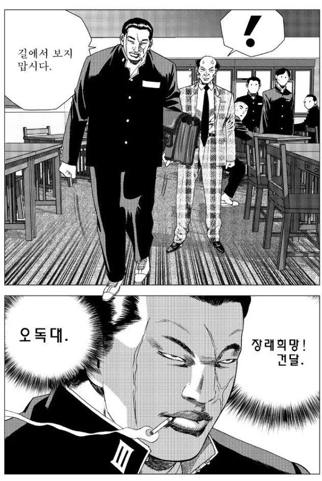 manga_263632_006.webp