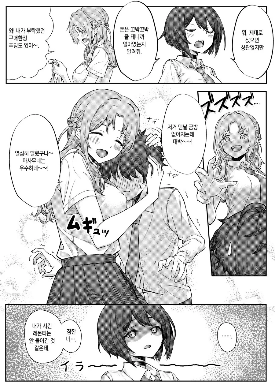 manga_2638495_002.webp