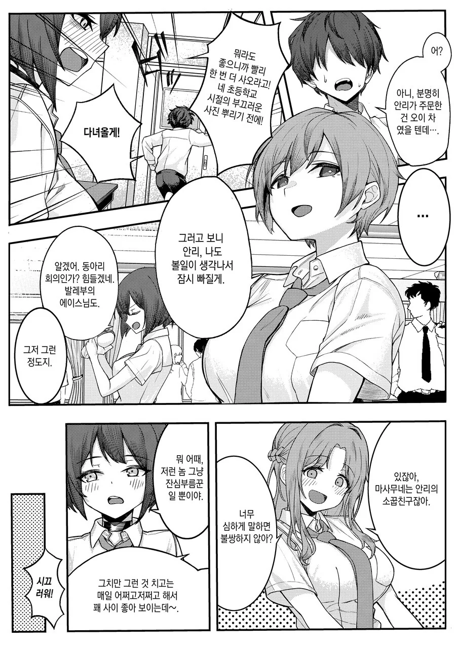 manga_2638495_003.webp
