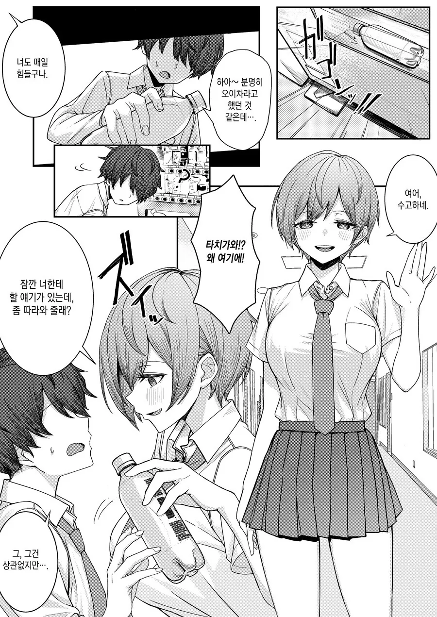 manga_2638495_004.webp