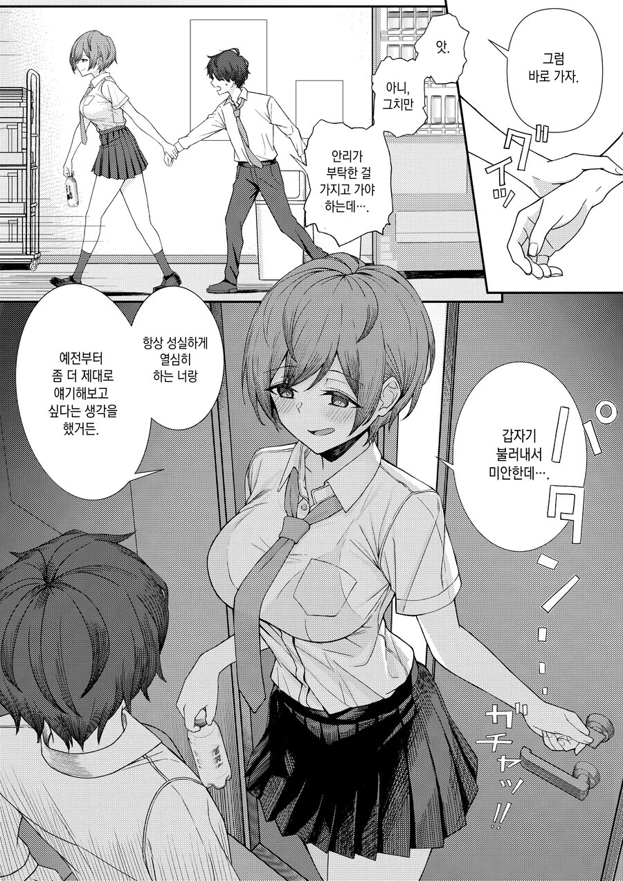 manga_2638495_005.webp