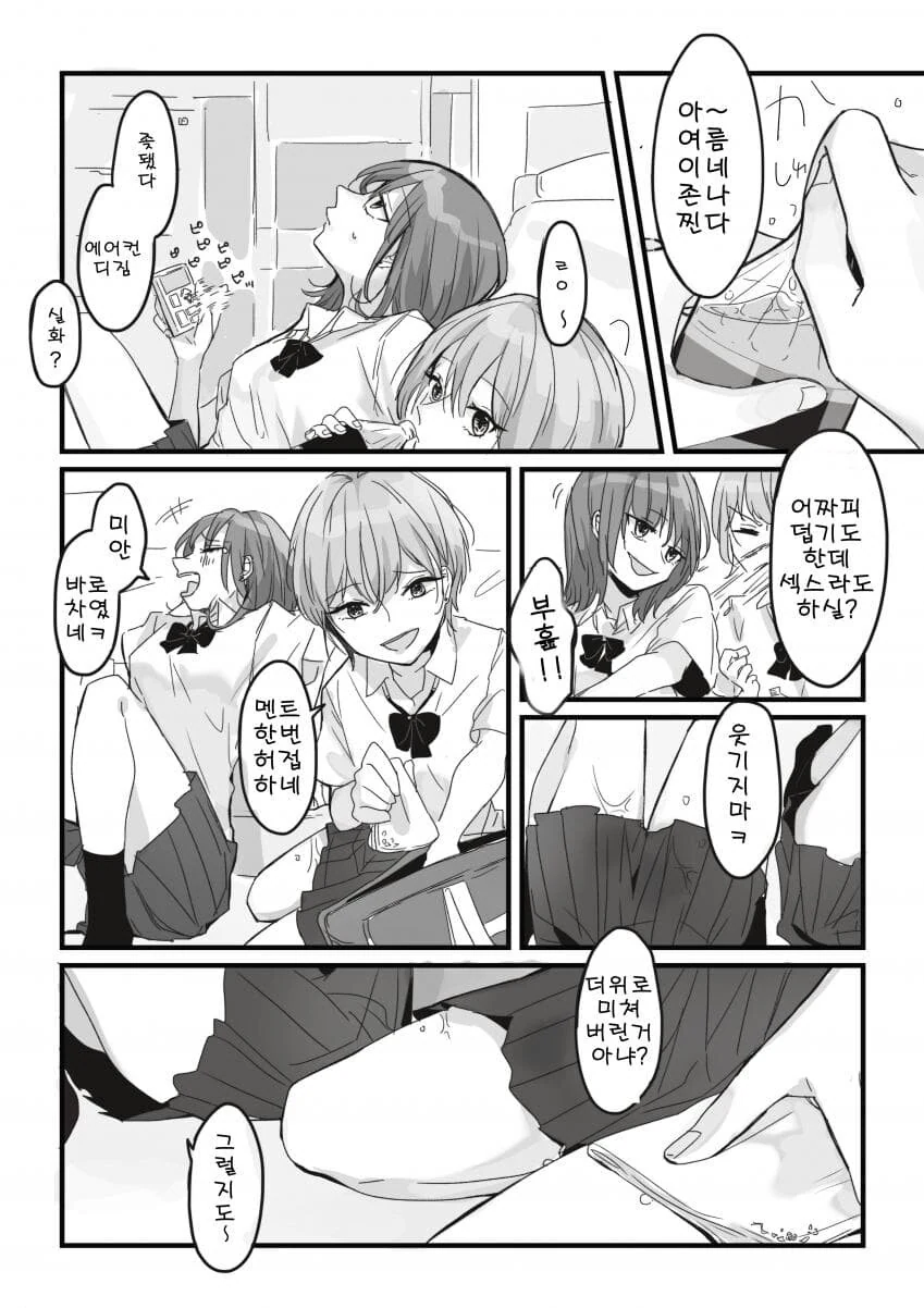 manga_2647075_001.webp