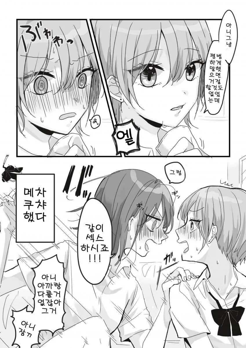 manga_2647075_002.webp