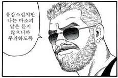manga_2647401_003.webp
