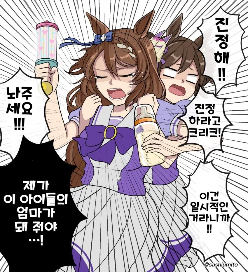manga_2649590_002.webp