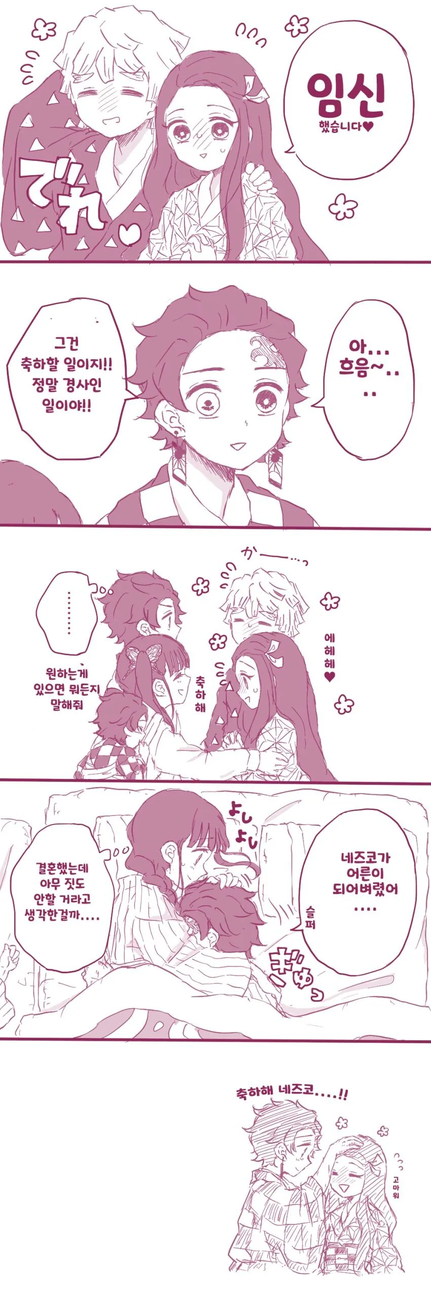 manga_2702884_001.webp