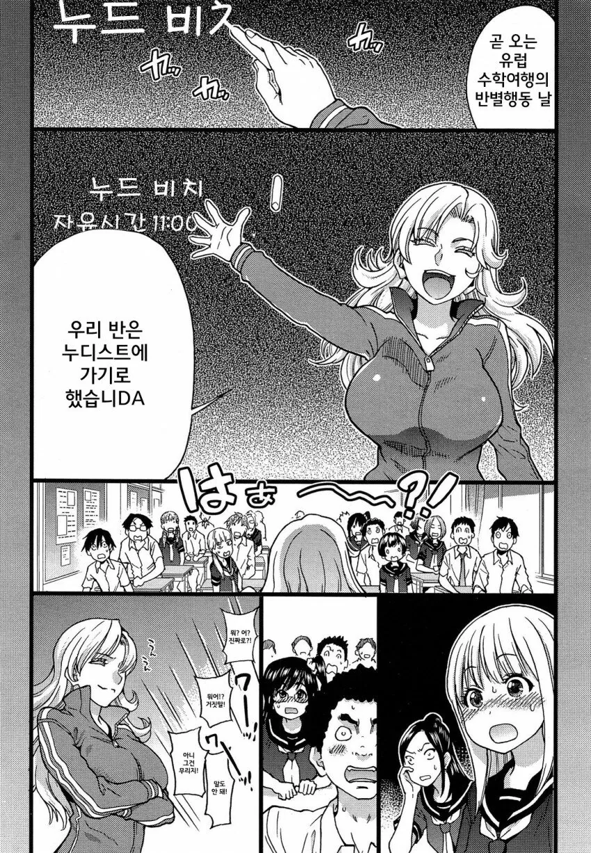 manga_2801571_001.webp