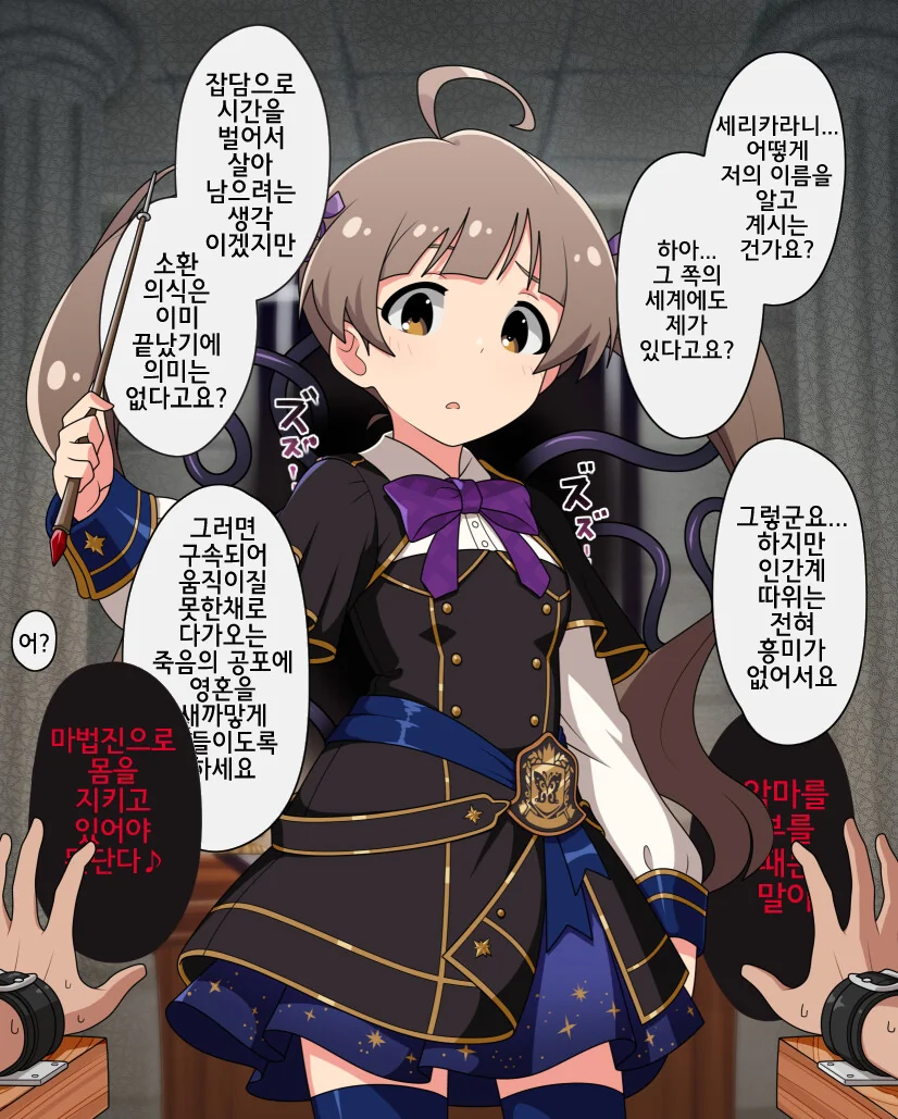 manga_2828624_002.webp