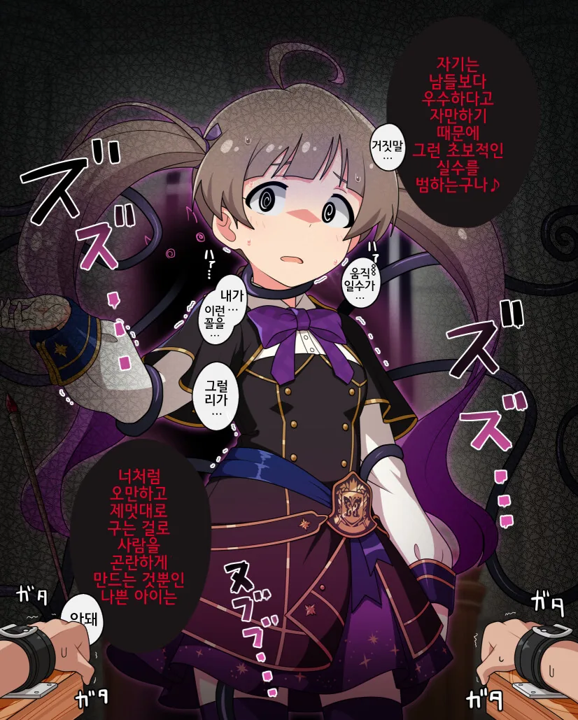 manga_2828624_003.webp