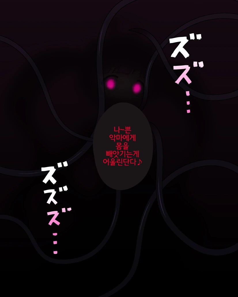 manga_2828624_004.webp