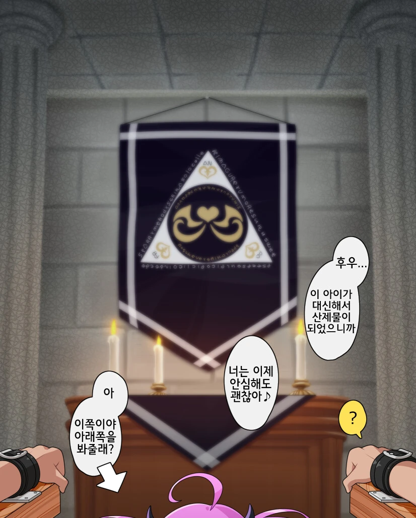 manga_2828624_005.webp