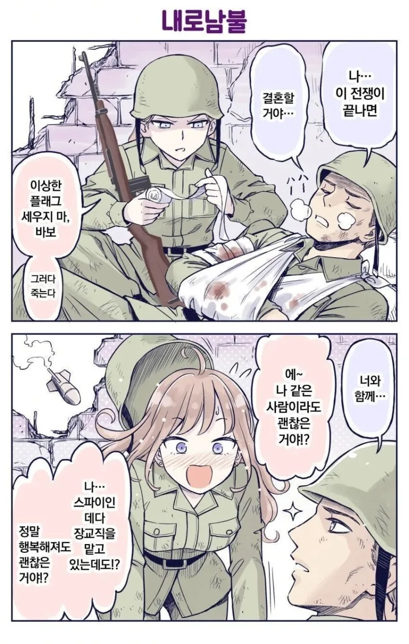 manga_2877436_001.webp