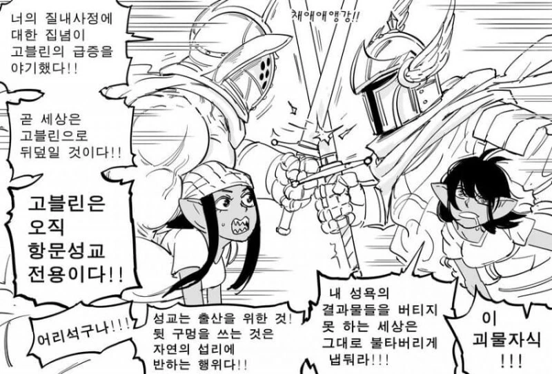 manga_2901874_002.webp