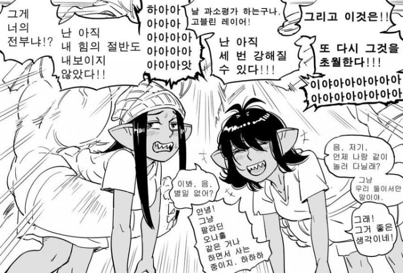 manga_2901874_003.webp