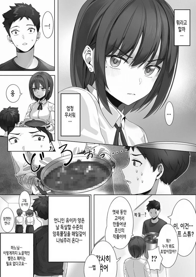 manga_2919615_002.webp