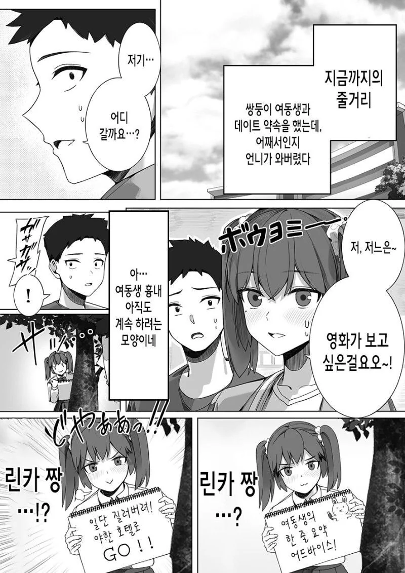 manga_2919615_005.webp