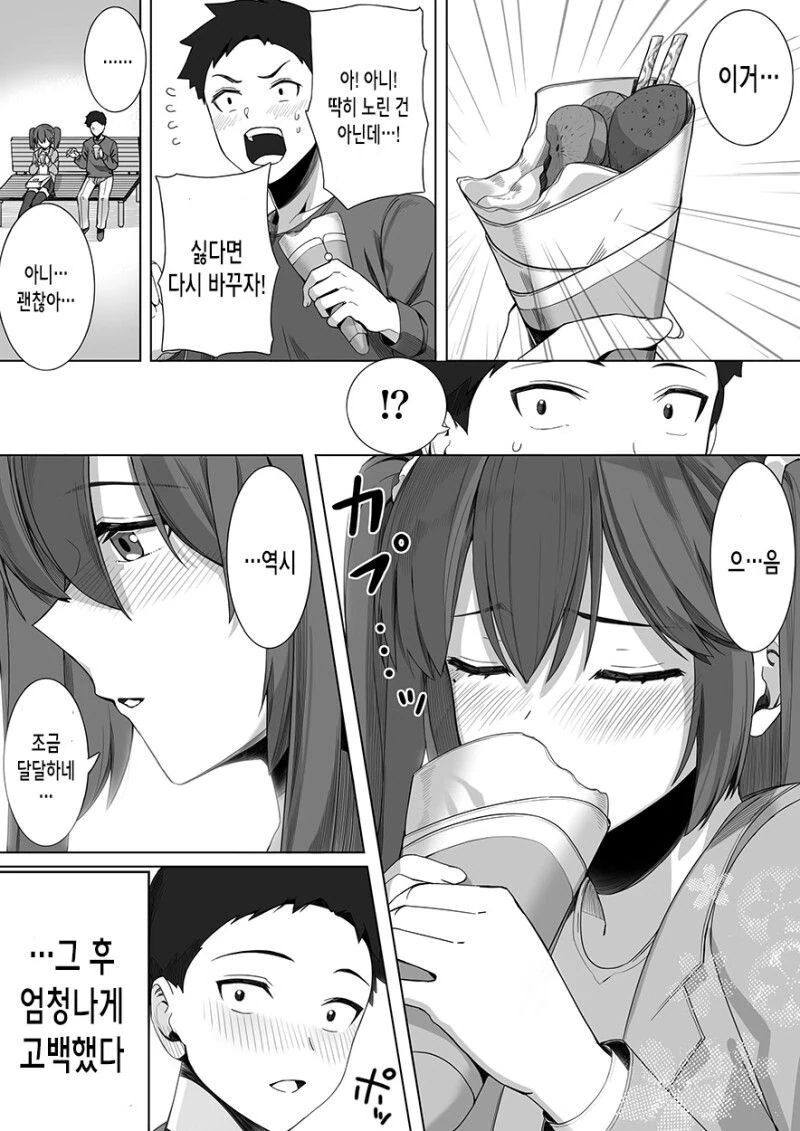 manga_2919615_008.webp