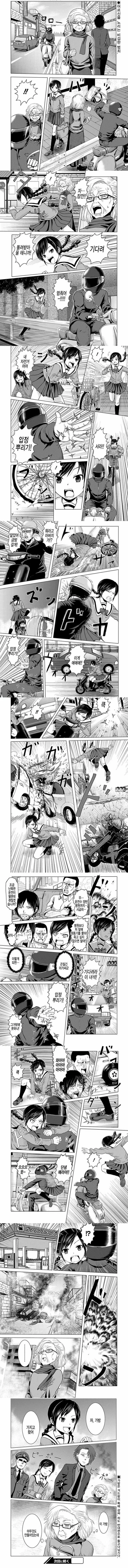 manga_2927593_001.webp
