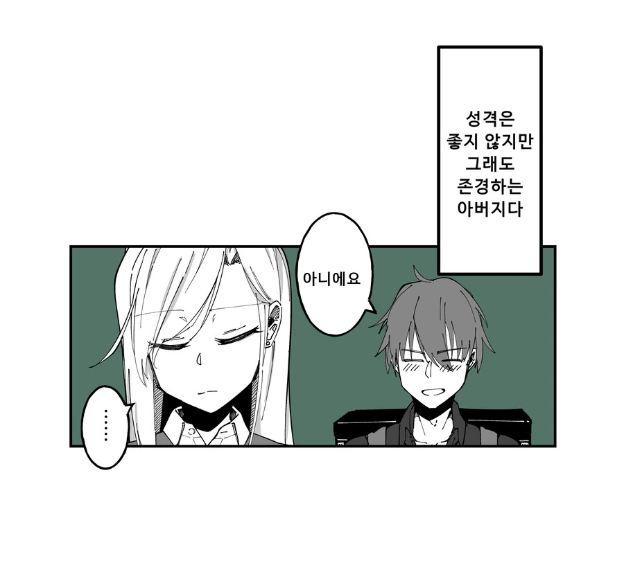 manga_2965608_002.webp