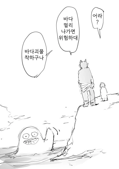 manga_3024022_004.webp
