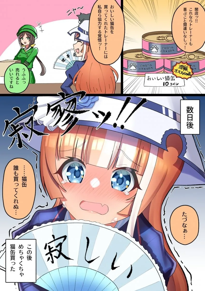 manga_3034515_002.webp