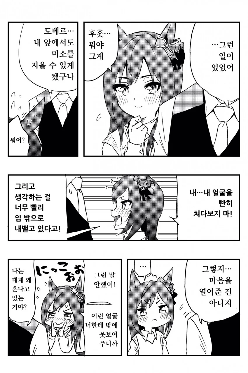 manga_3043562_001.webp