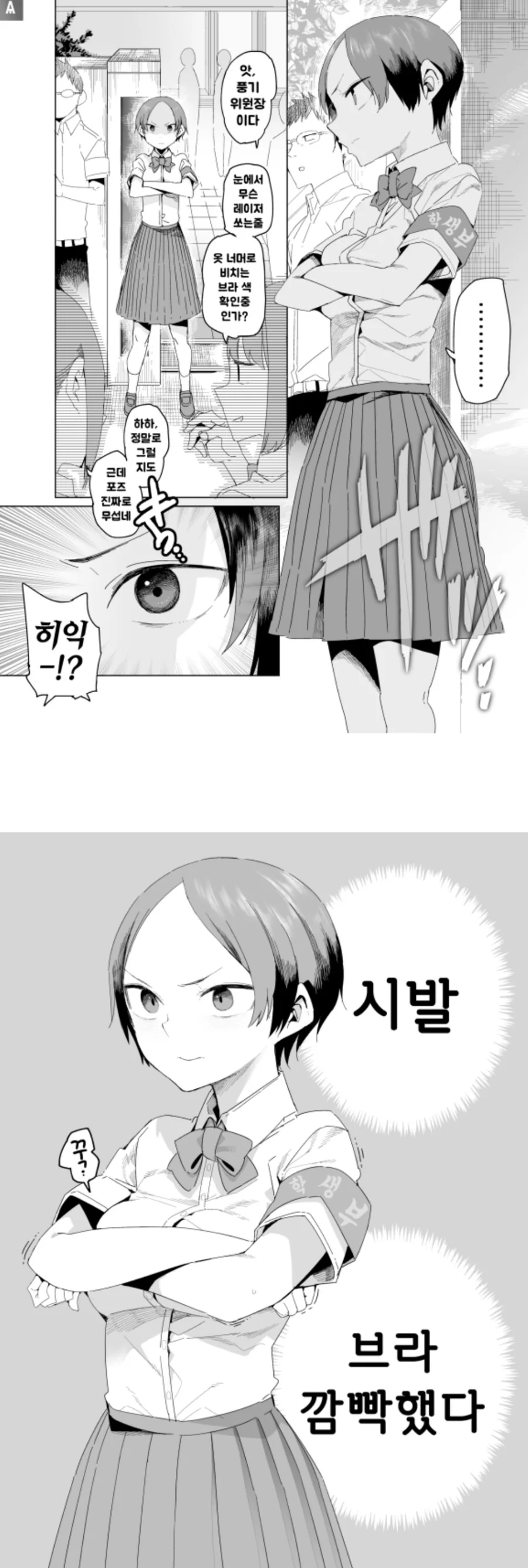 manga_3055792_001.webp