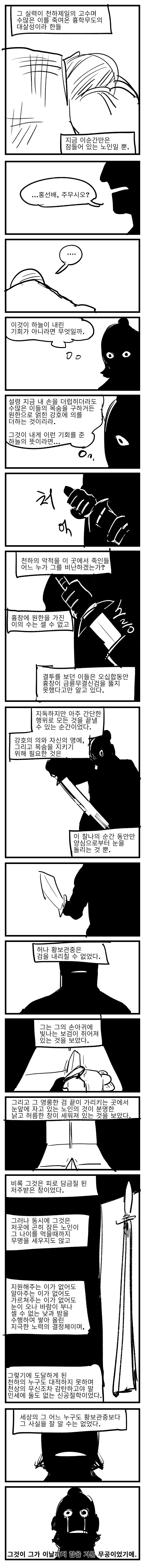 manga_3092173_010.webp