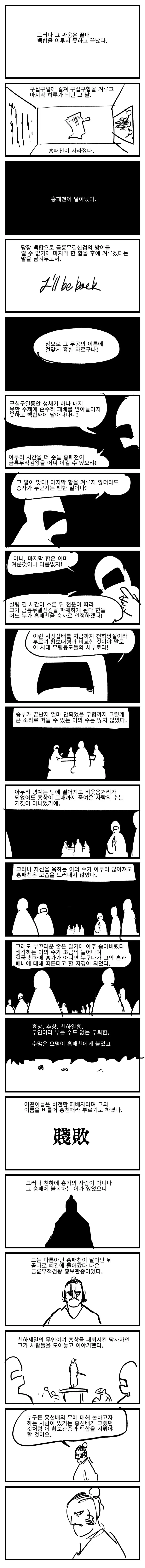 manga_3092173_015.webp
