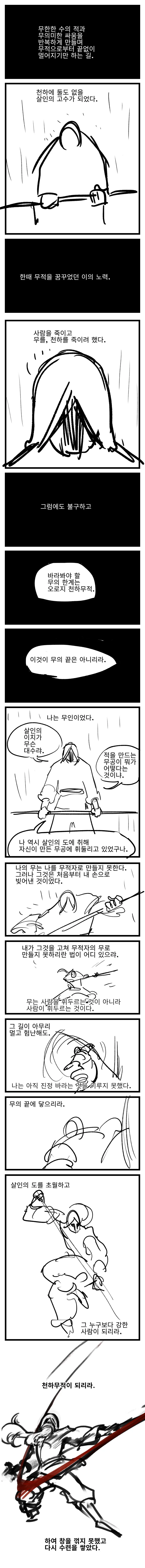 manga_3092173_024.webp