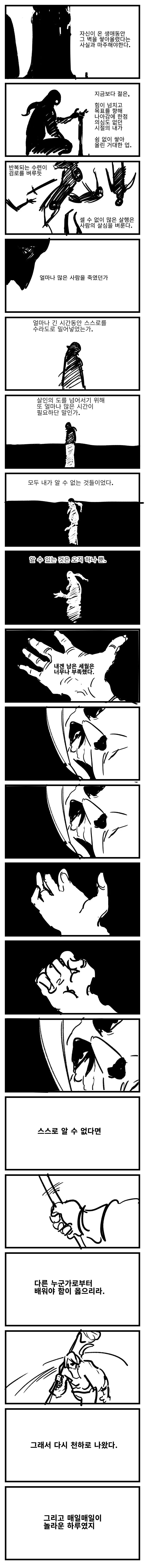 manga_3092173_026.webp