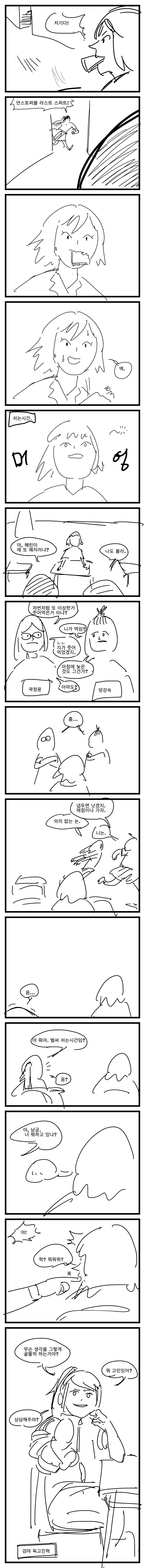 manga_3092173_036.webp