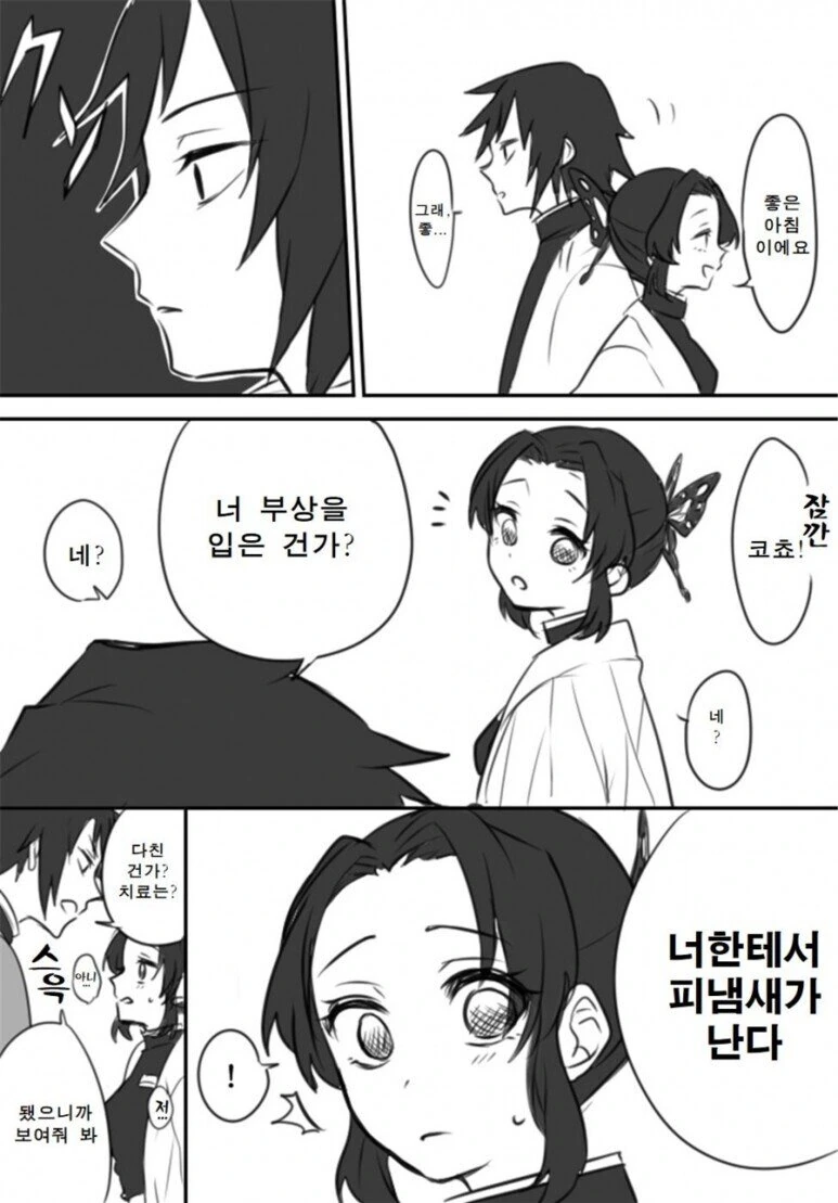 manga_3094869_001.webp