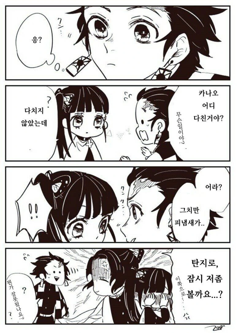 manga_3094869_003.webp