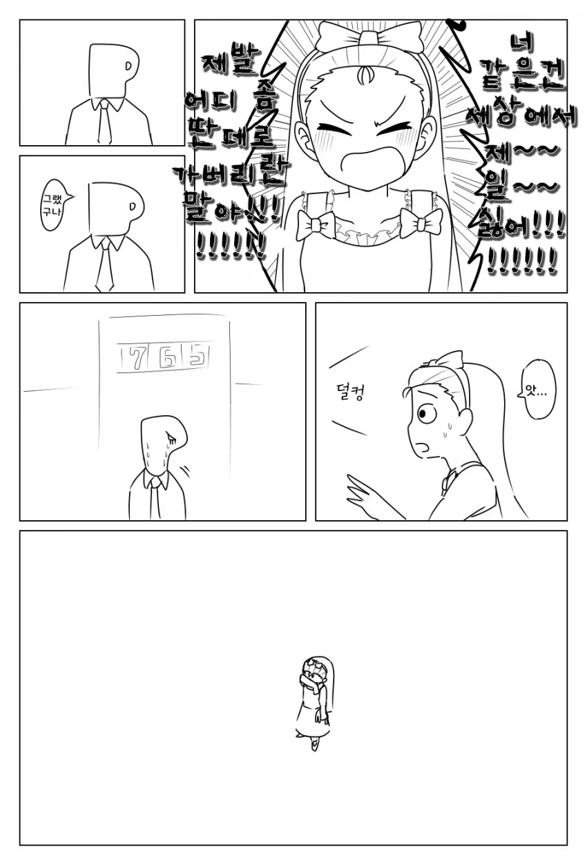 17b688b627cd187e.png