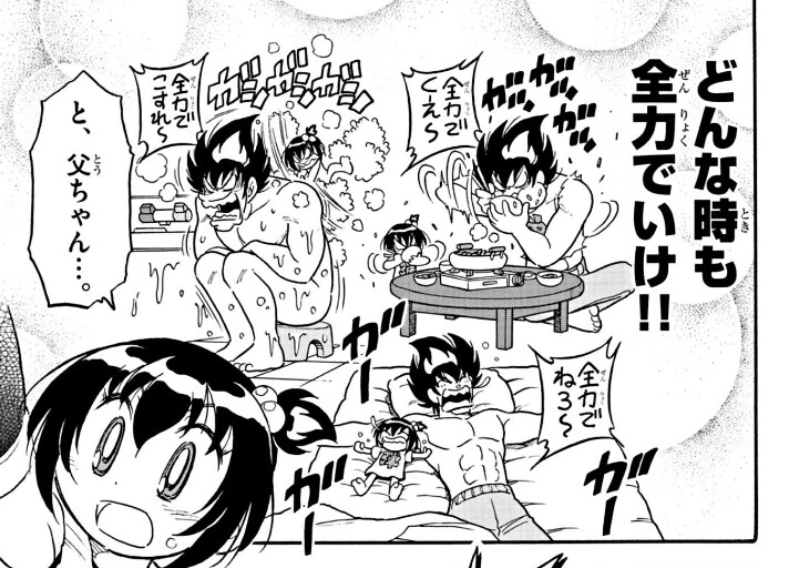 manga_3130443_001.webp