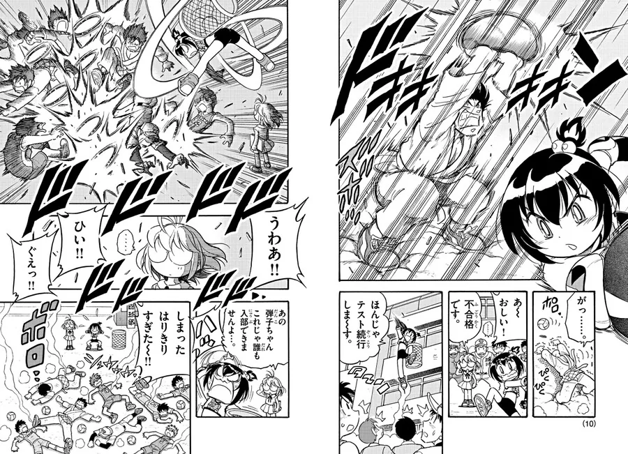 manga_3130443_002.webp