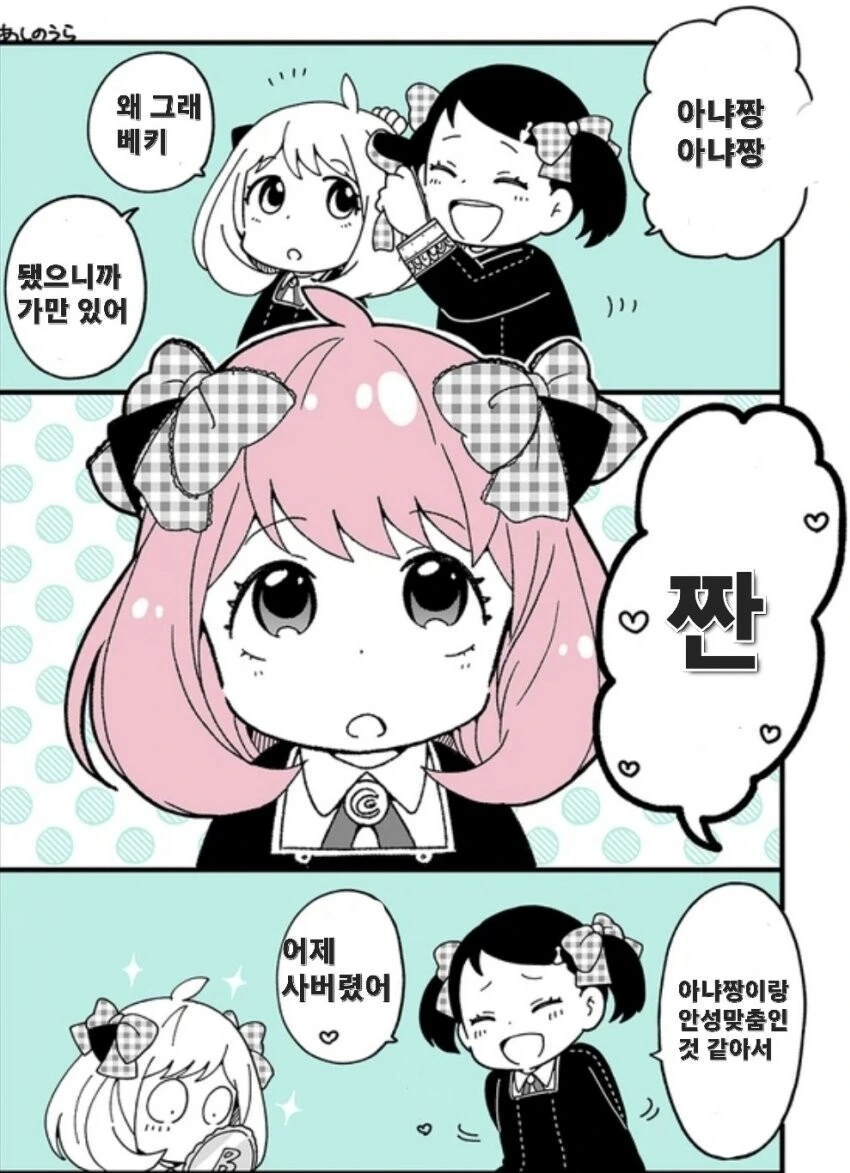manga_3163724_001.webp