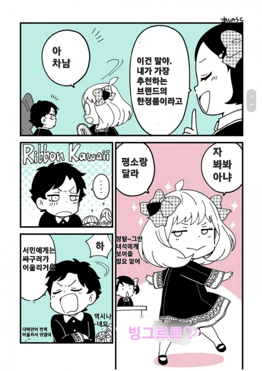 manga_3163724_002.webp